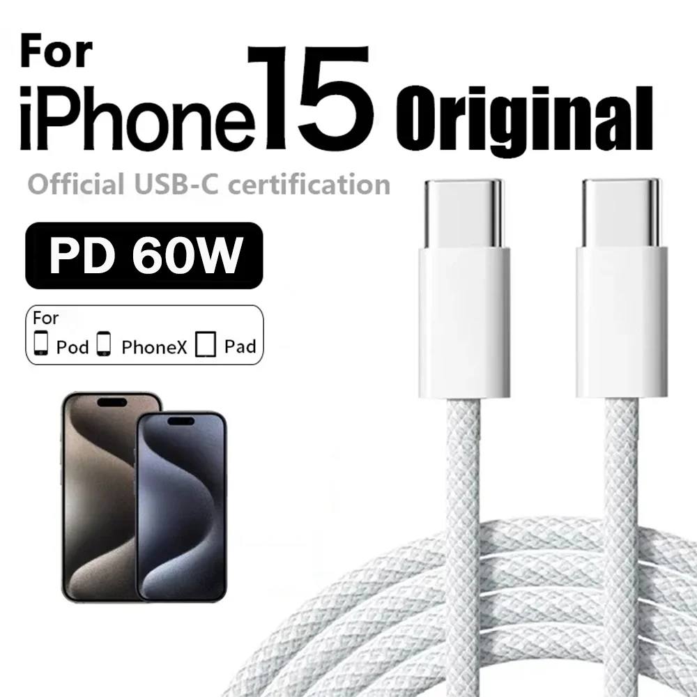 כבל טעינה USB‑C ל־USB‑C במבחר צבעים ואורכים